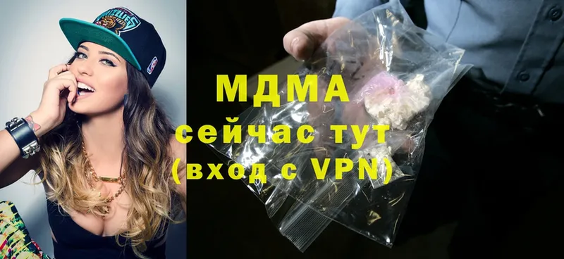 MDMA молли  Ялуторовск 